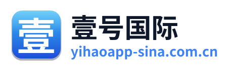 壹号国际